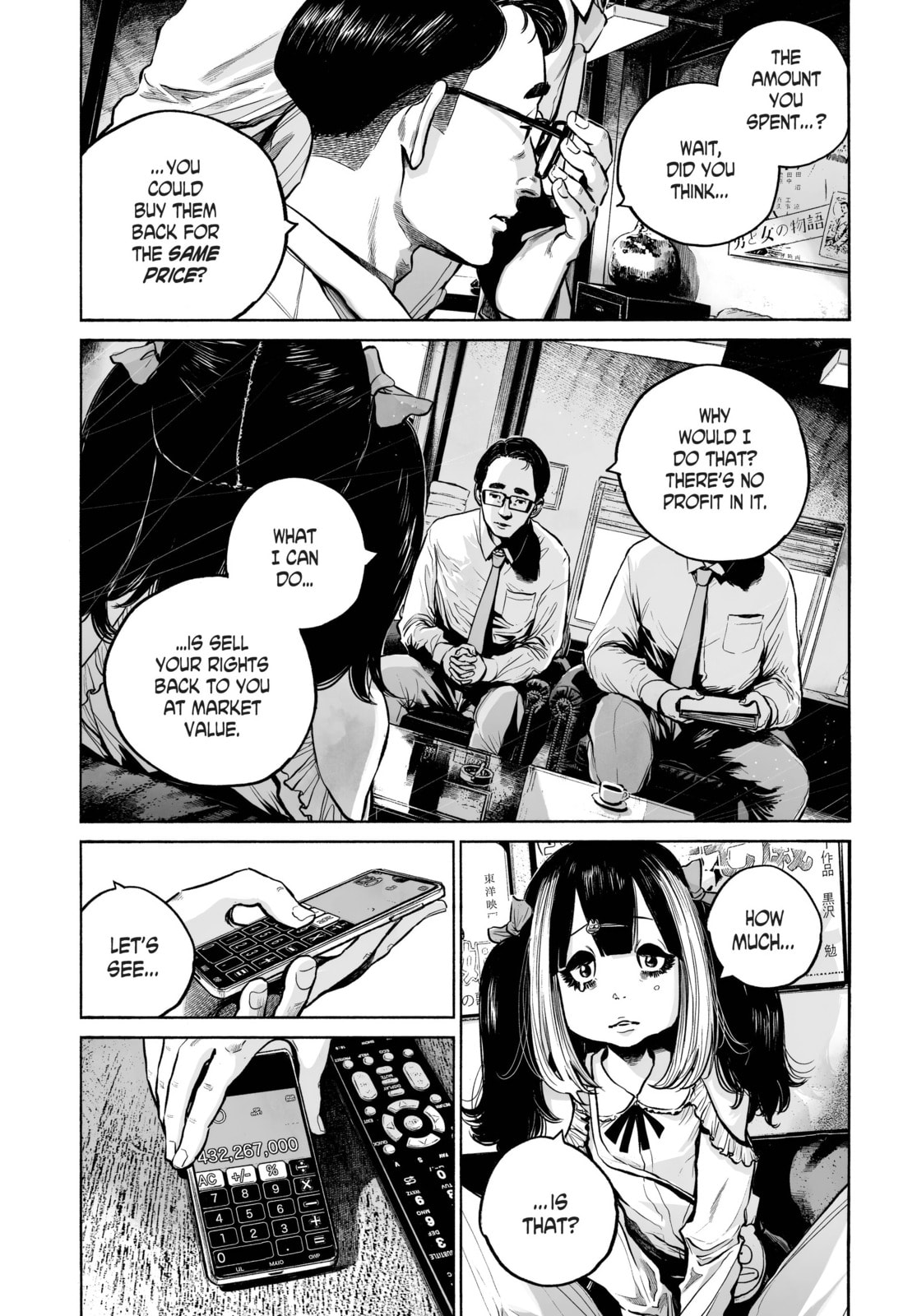 Mujina in to the Deep Chapter 3.2 page 8 - 