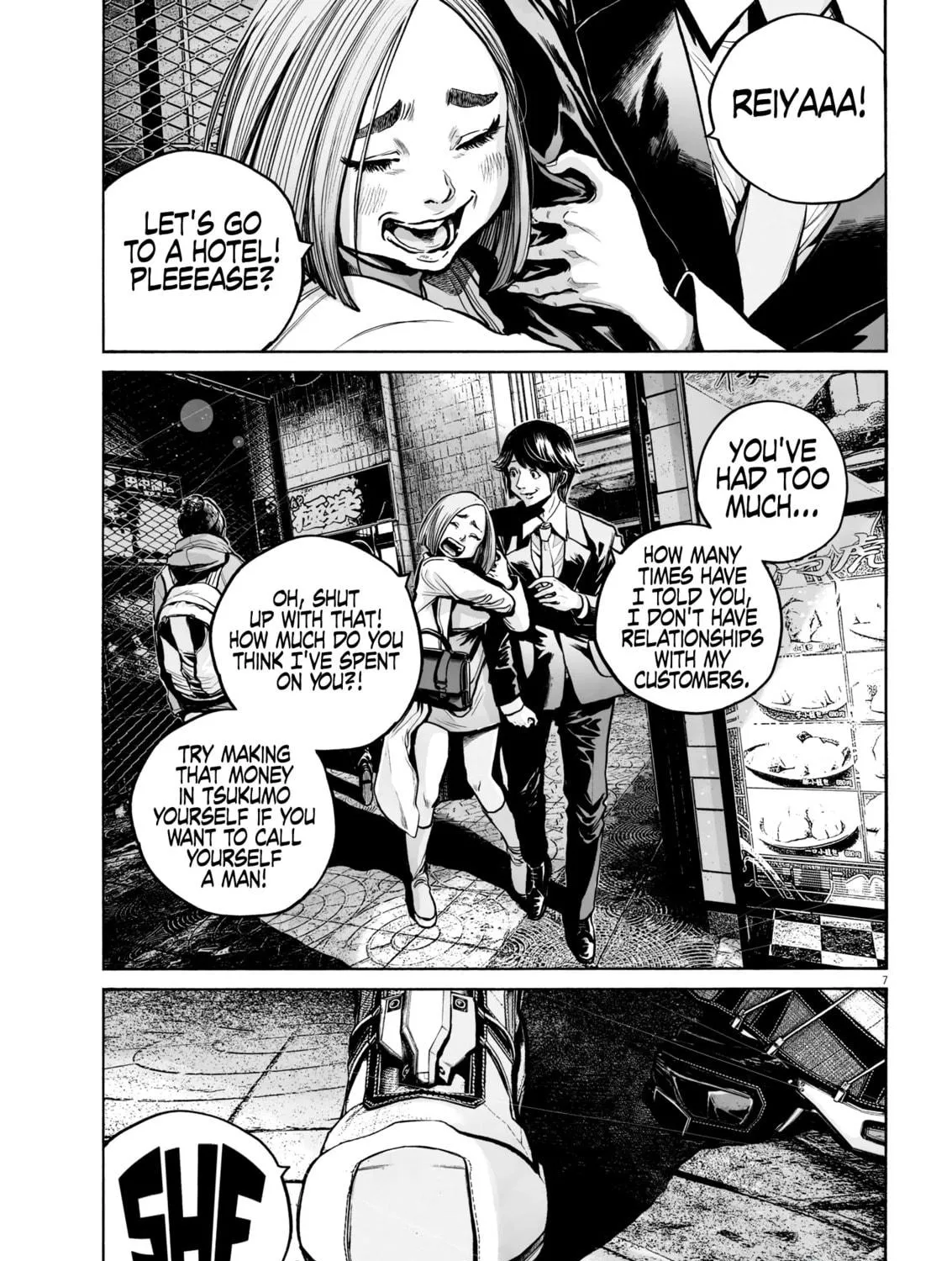 Mujina in to the Deep Chapter 3.3 page 17 - 