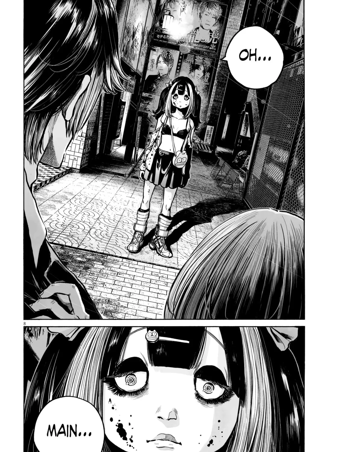 Mujina in to the Deep Chapter 3.3 page 19 - 
