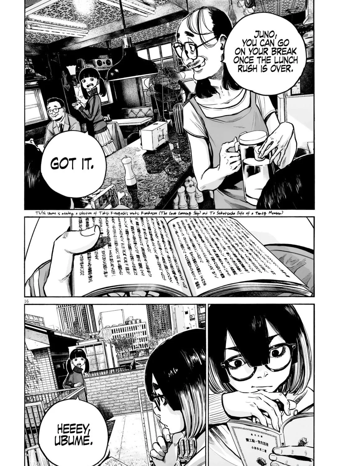 Mujina in to the Deep Chapter 3.3 page 35 - 