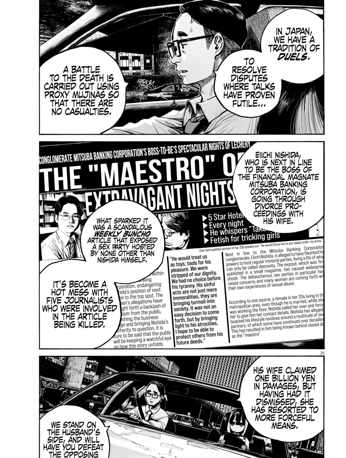 Mujina in to the Deep Chapter 3.3 page 53 - 