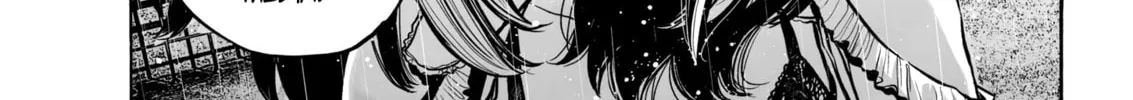 Mujina in to the Deep Chapter 3.3 page 70 - 