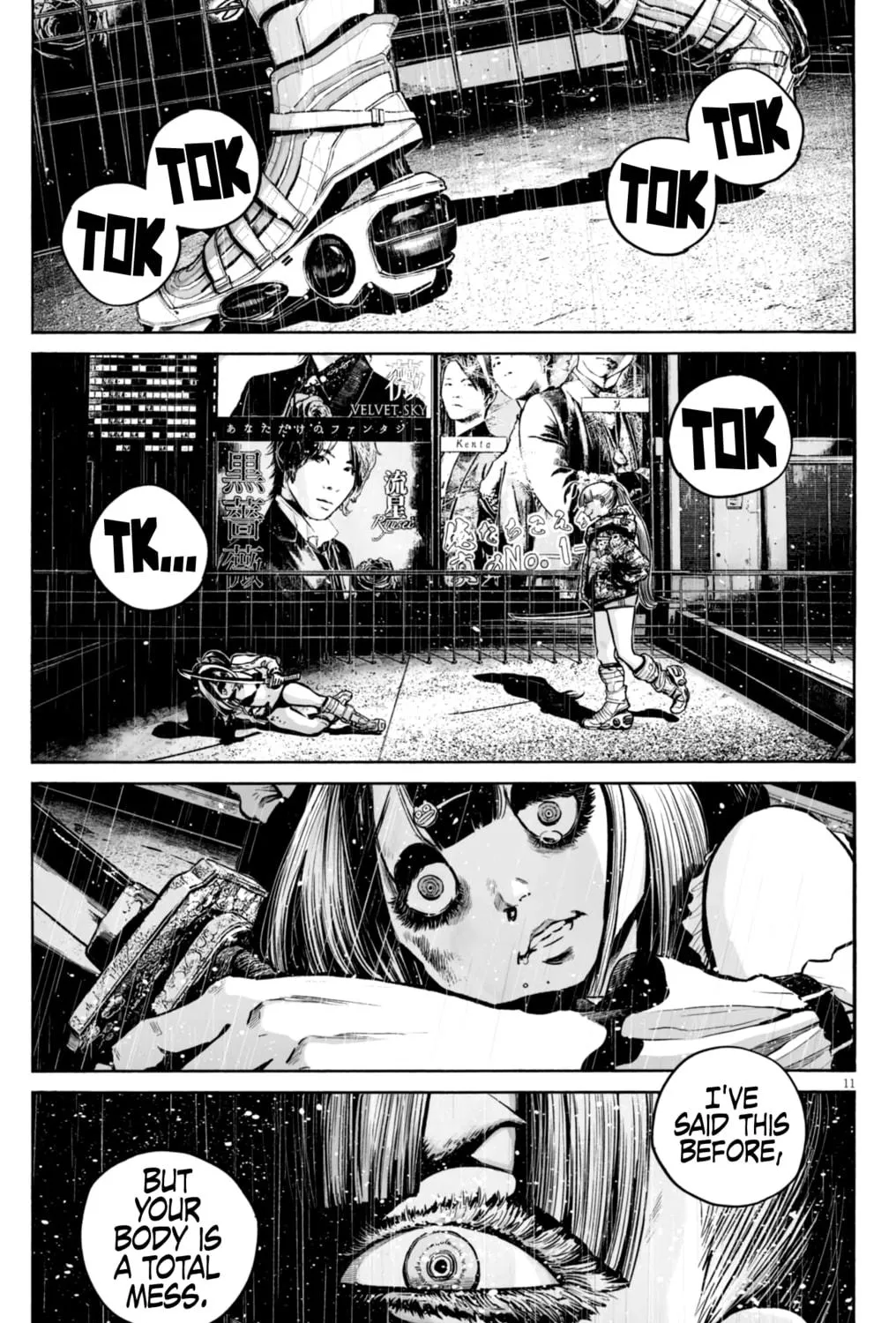 Mujina in to the Deep Chapter 3.4 page 23 - 