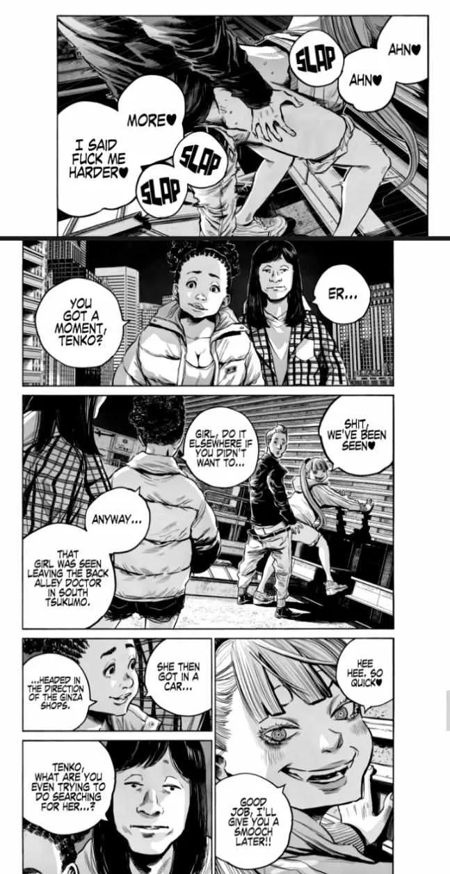Mujina in to the Deep Chapter 3.6 page 16 - 