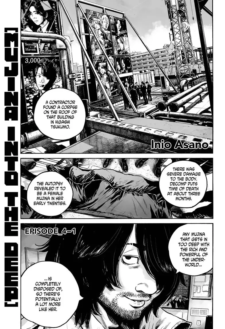 Mujina in to the Deep Chapter 4.1 page 2 - 