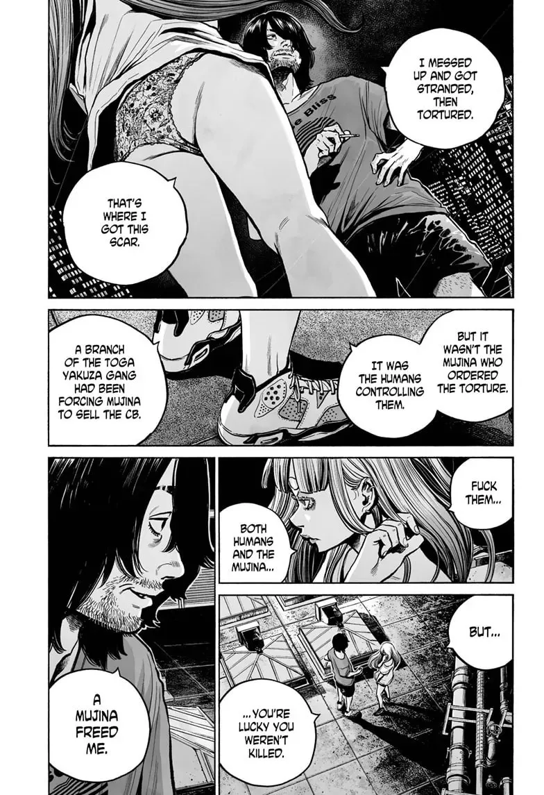 Mujina in to the Deep Chapter 4.1 page 16 - 