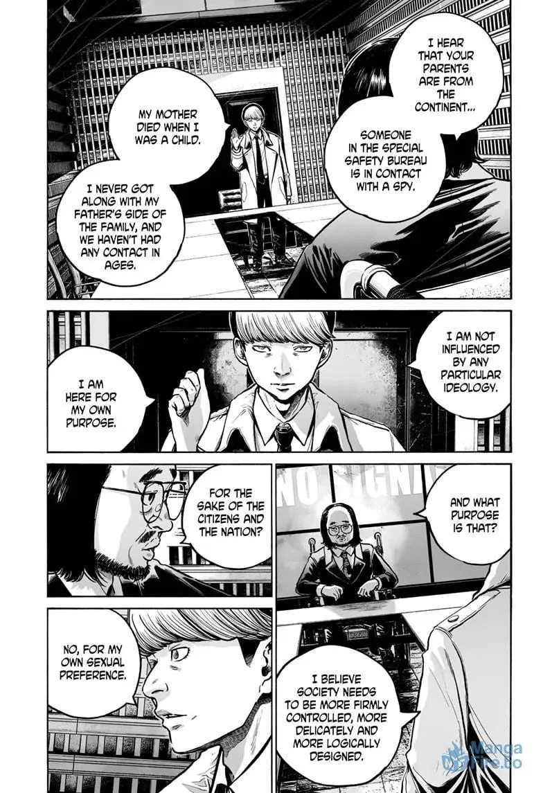 Mujina in to the Deep Chapter 4.2 page 18 - 