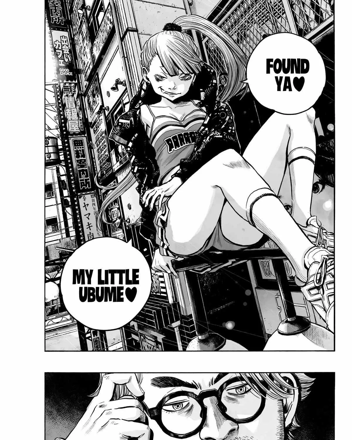 Mujina in to the Deep Chapter 4 page 17 - 