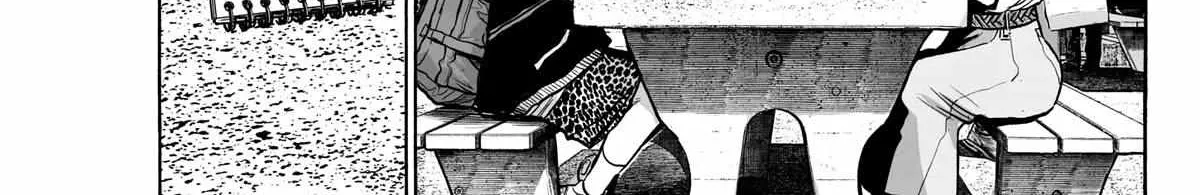 Mujina in to the Deep Chapter 4 page 46 - 