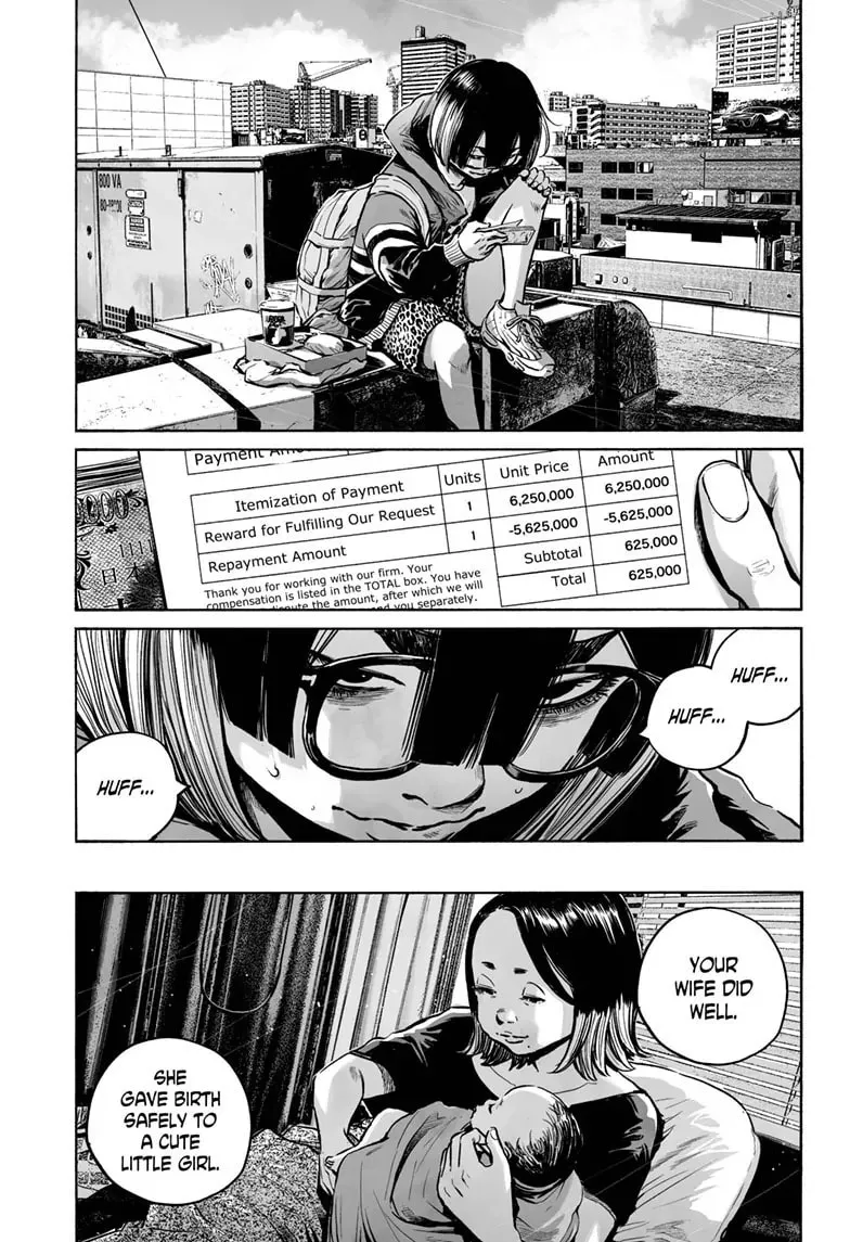 Mujina in to the Deep Chapter 5.1 page 16 - 