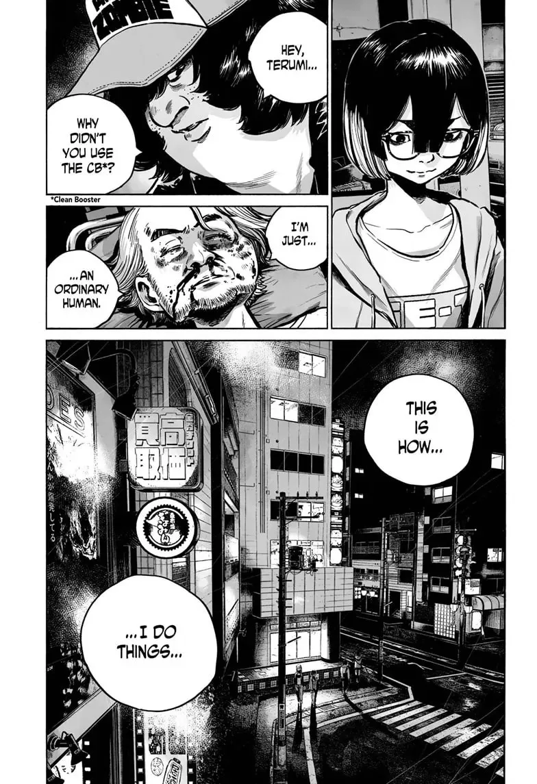 Mujina in to the Deep Chapter 5.2 page 26 - 