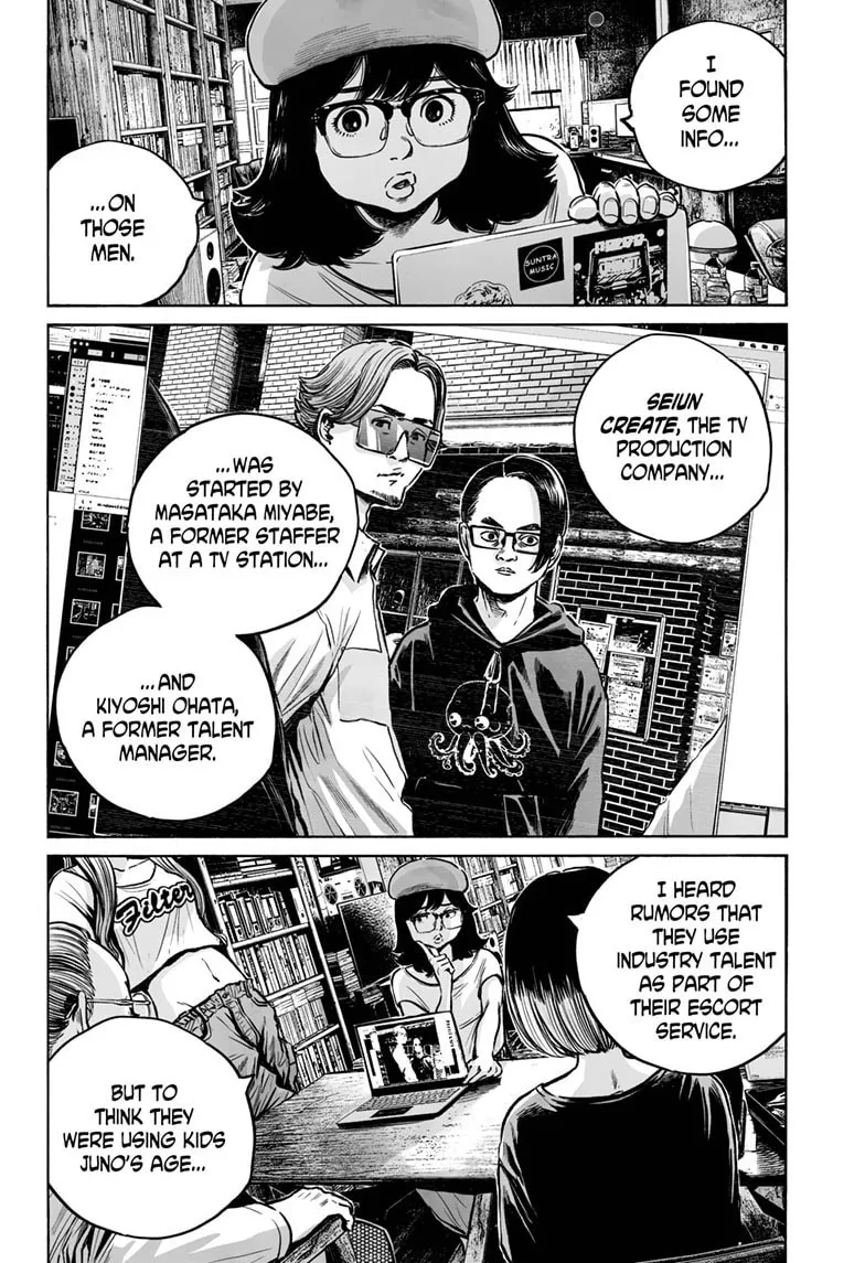 Mujina in to the Deep Chapter 5.3 page 17 - 