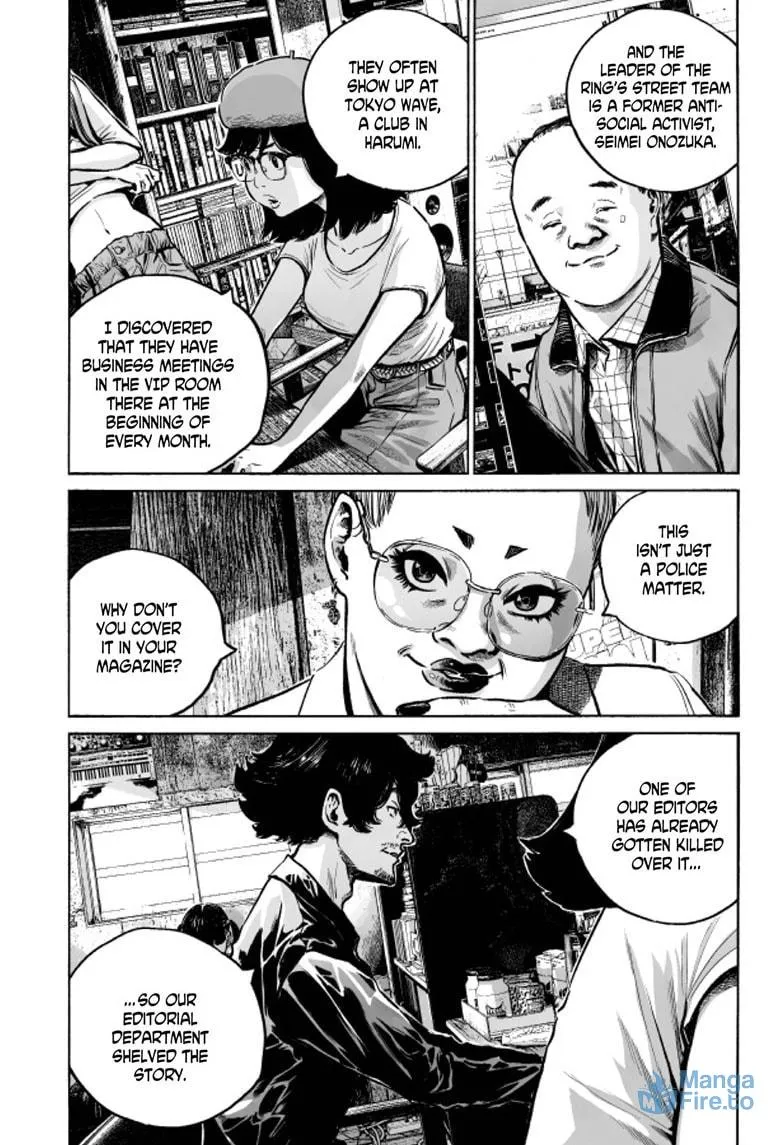 Mujina in to the Deep Chapter 5.3 page 18 - 