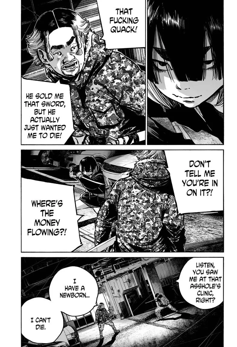 Mujina in to the Deep Chapter 5.4 page 17 - 