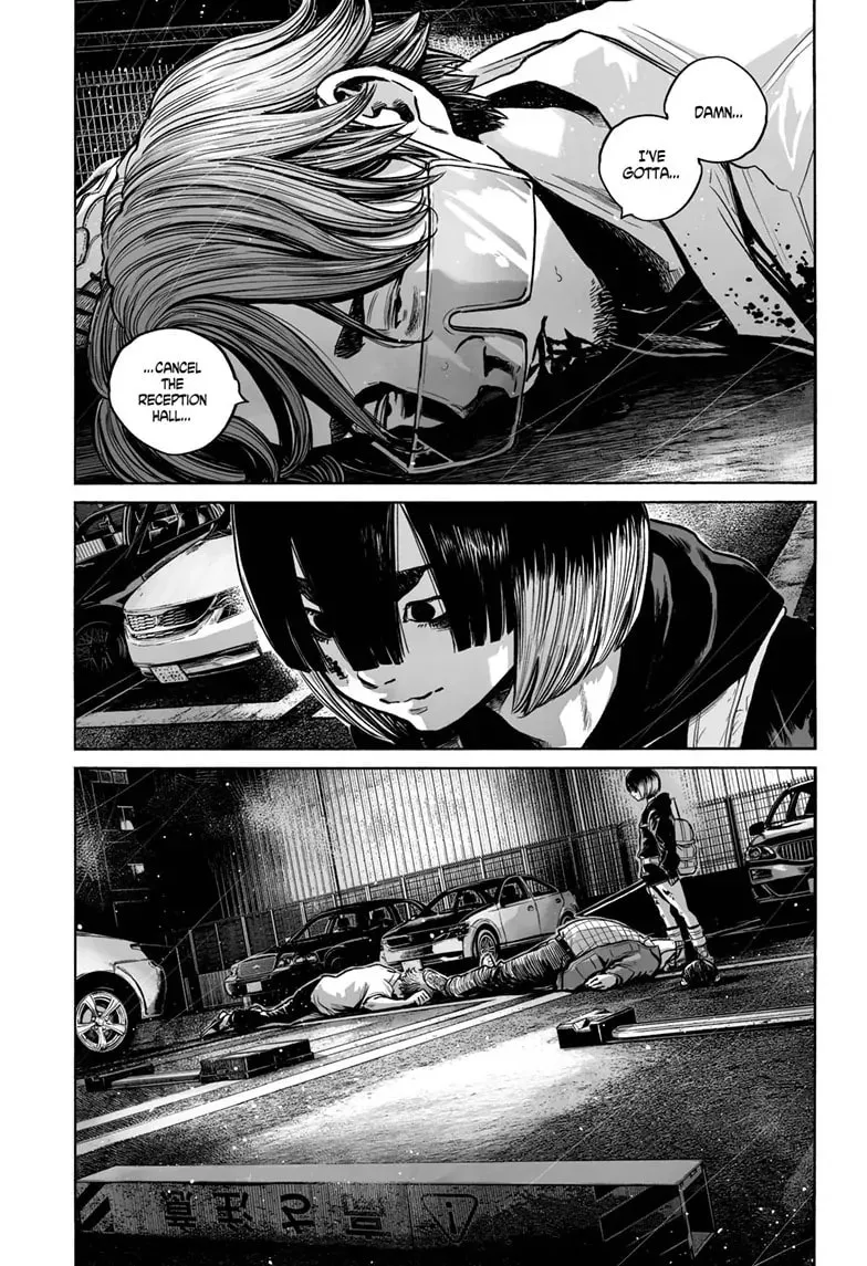 Mujina in to the Deep Chapter 5.5 page 26 - 