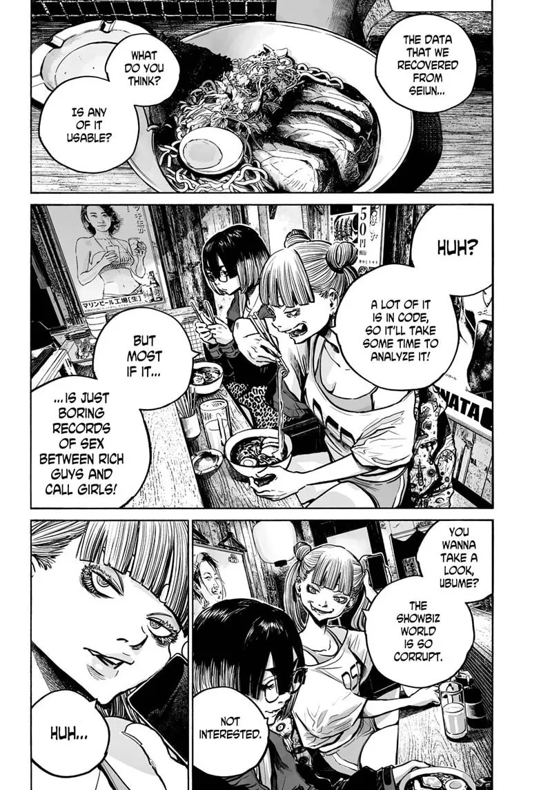 Mujina in to the Deep Chapter 5.6 page 19 - 