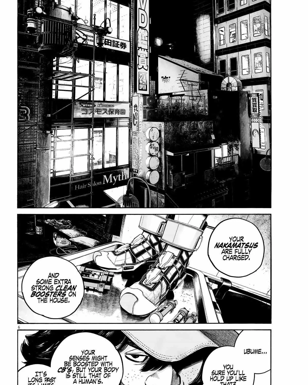 Mujina in to the Deep Chapter 5 page 12 - 