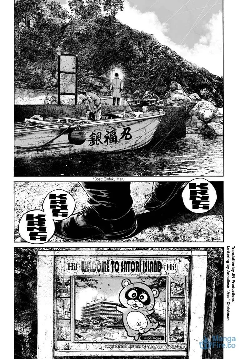 Mujina in to the Deep Chapter 6.1 page 3 - 