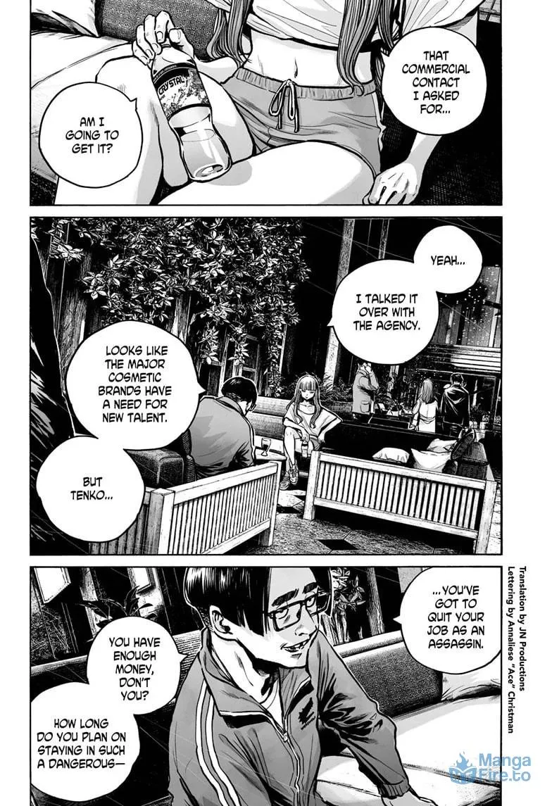 Mujina in to the Deep Chapter 7.1 page 3 - 