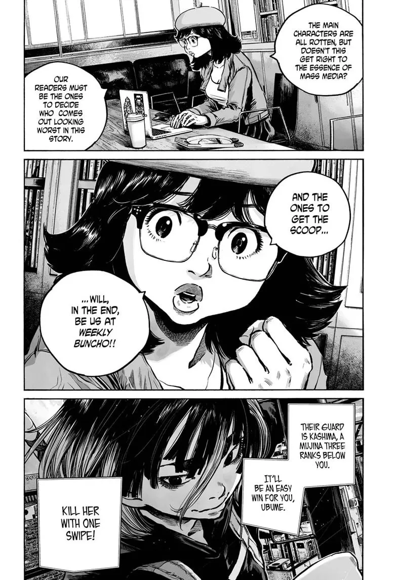Mujina in to the Deep Chapter 7.1 page 29 - 