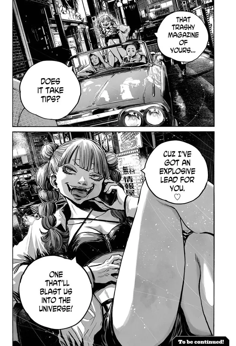 Mujina in to the Deep Chapter 7.3 page 31 - 