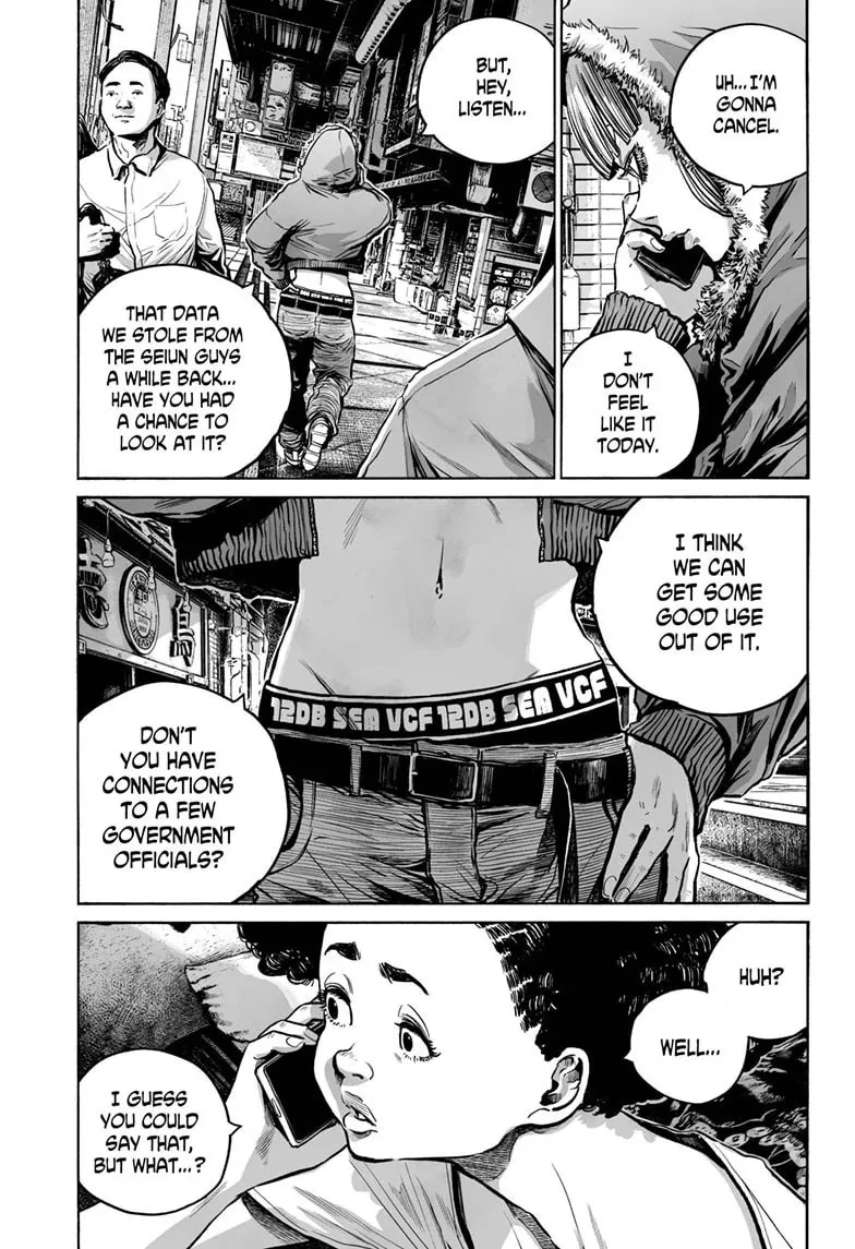 Mujina in to the Deep Chapter 7.3 page 10 - 
