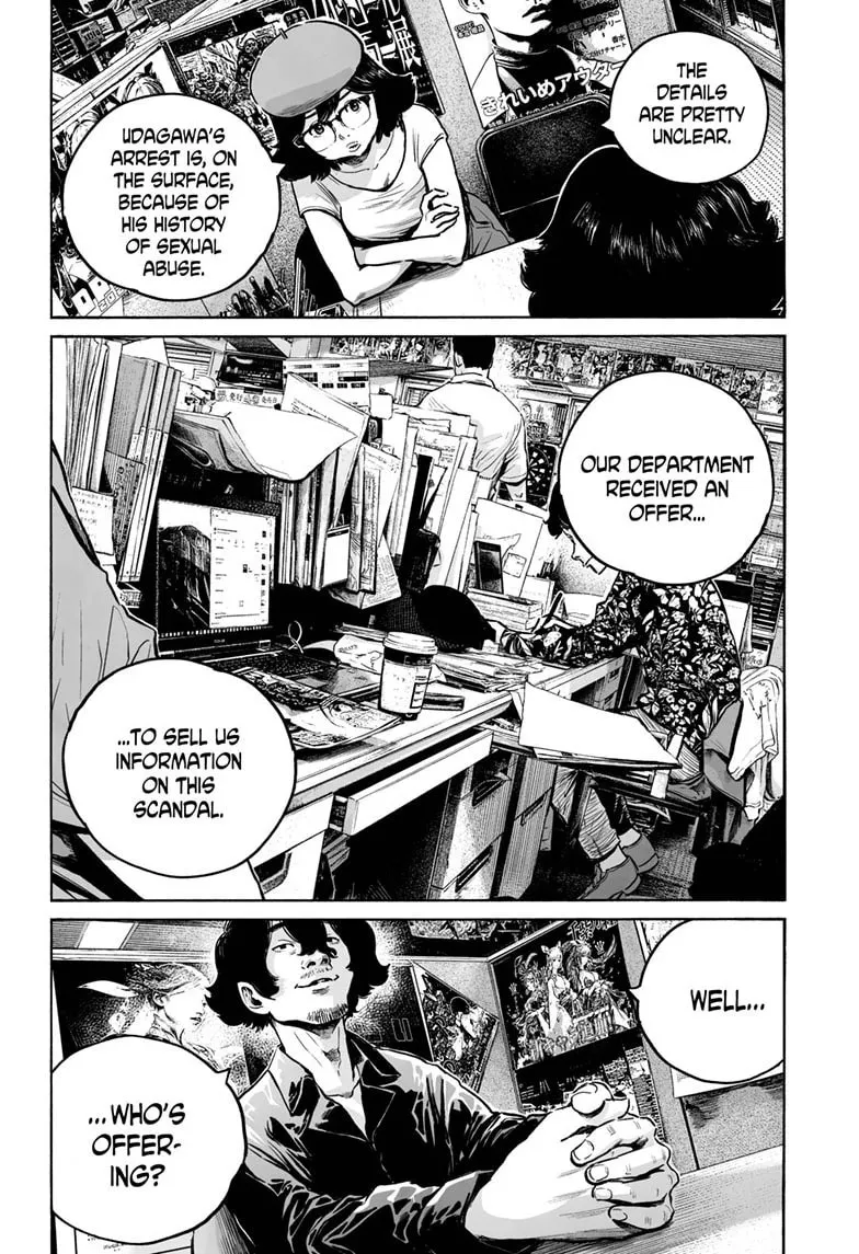Mujina in to the Deep Chapter 7.4 page 11 - 