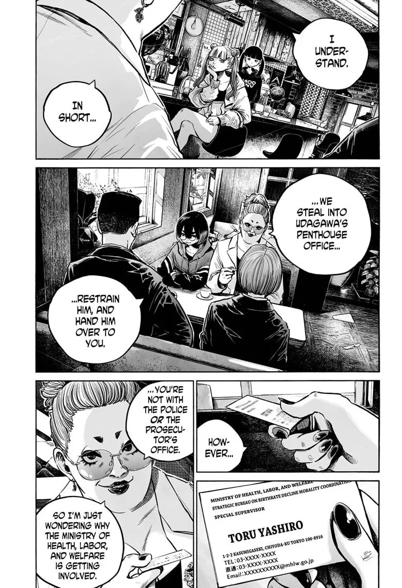 Mujina in to the Deep Chapter 7.4 page 14 - 