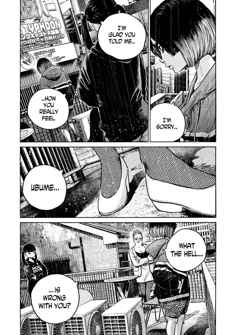 Mujina in to the Deep Chapter 7.4 page 26 - 