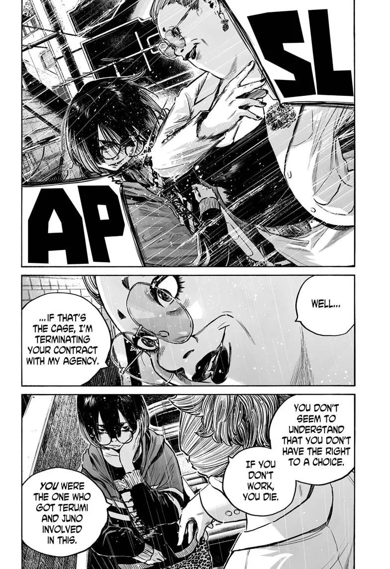Mujina in to the Deep Chapter 7.4 page 29 - 