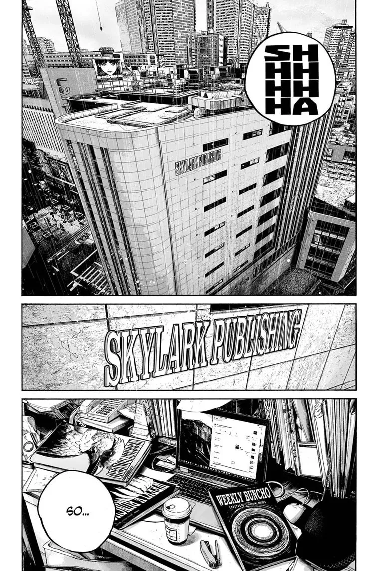 Mujina in to the Deep Chapter 7.4 page 5 - 