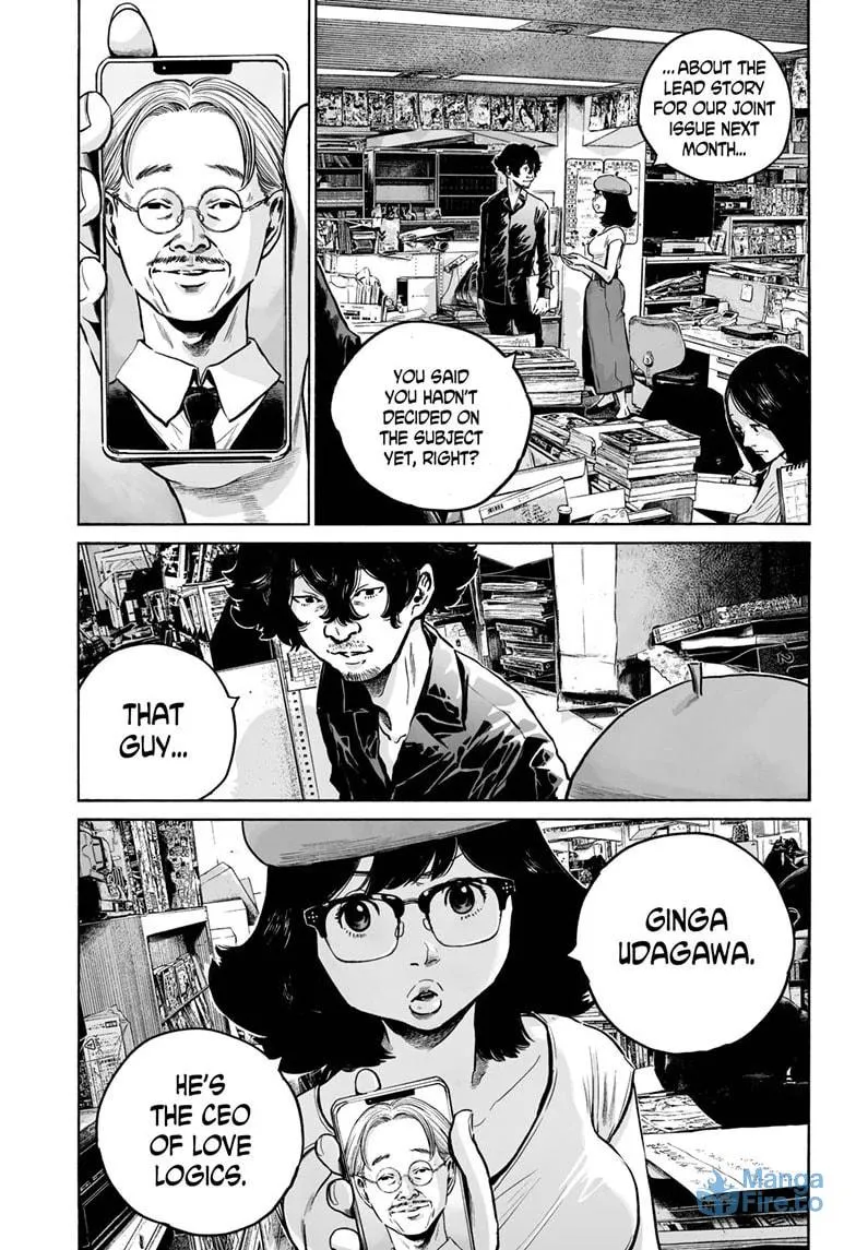 Mujina in to the Deep Chapter 7.4 page 6 - 