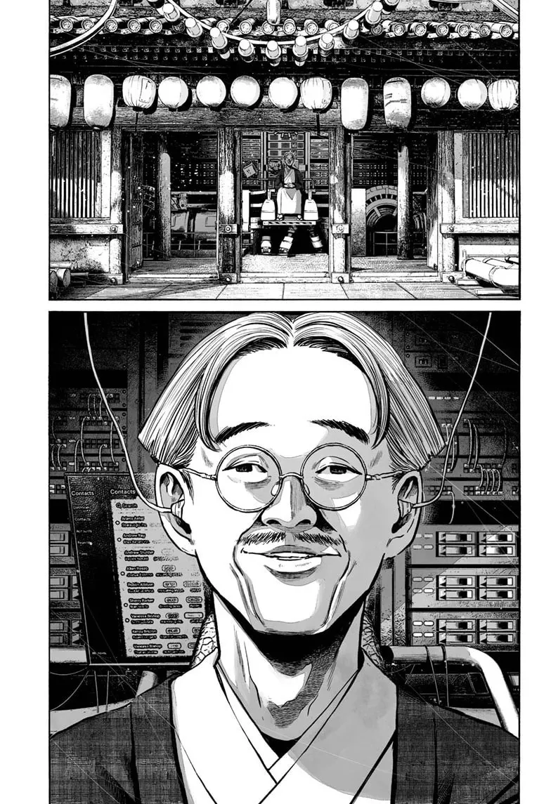 Mujina in to the Deep Chapter 7.4 page 8 - 