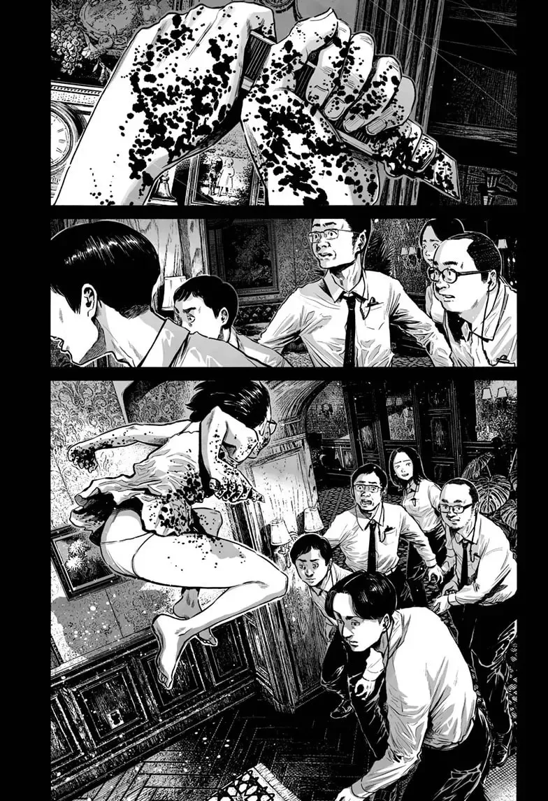 Mujina in to the Deep Chapter 7.5 page 22 - 