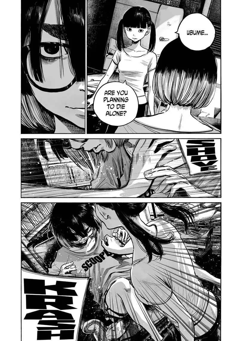 Mujina in to the Deep Chapter 7.6 page 14 - 