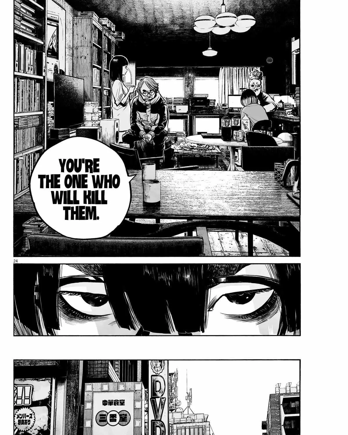 Mujina in to the Deep Chapter 7 page 48 - 