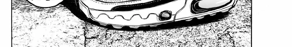 Mujina in to the Deep Chapter 7 page 53 - 