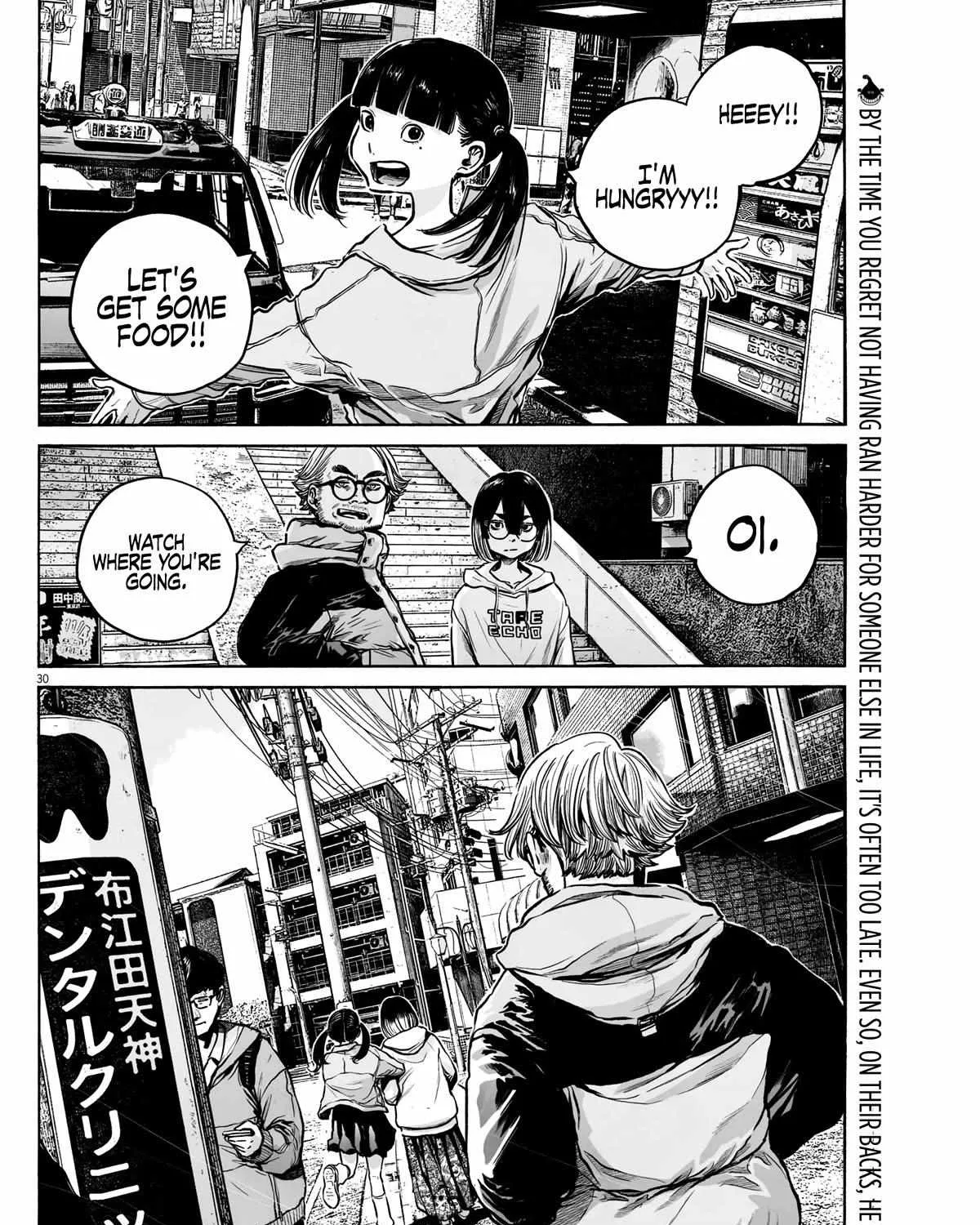 Mujina in to the Deep Chapter 7 page 60 - 