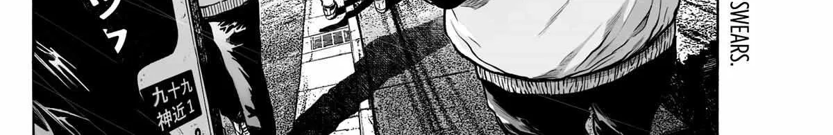Mujina in to the Deep Chapter 7 page 61 - 
