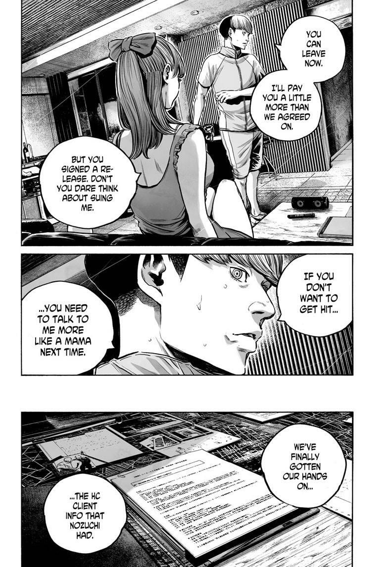 Mujina in to the Deep Chapter 8.1 page 11 - 
