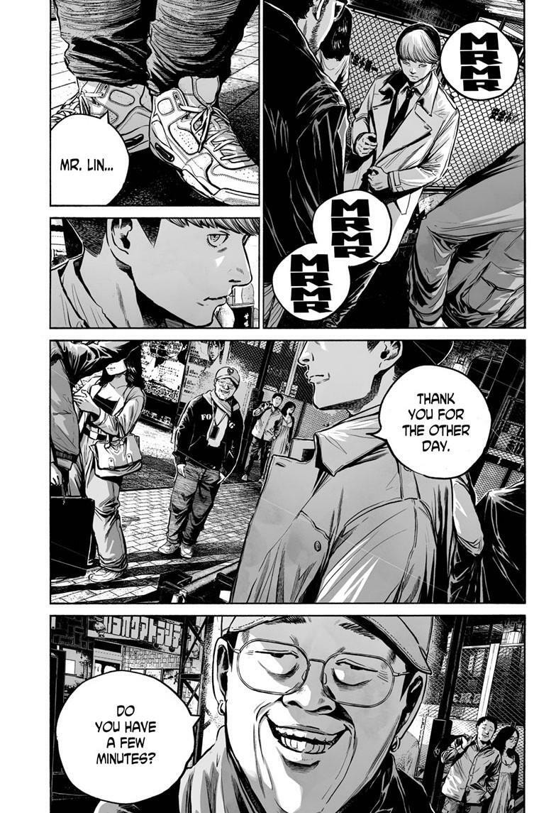 Mujina in to the Deep Chapter 8.1 page 16 - 