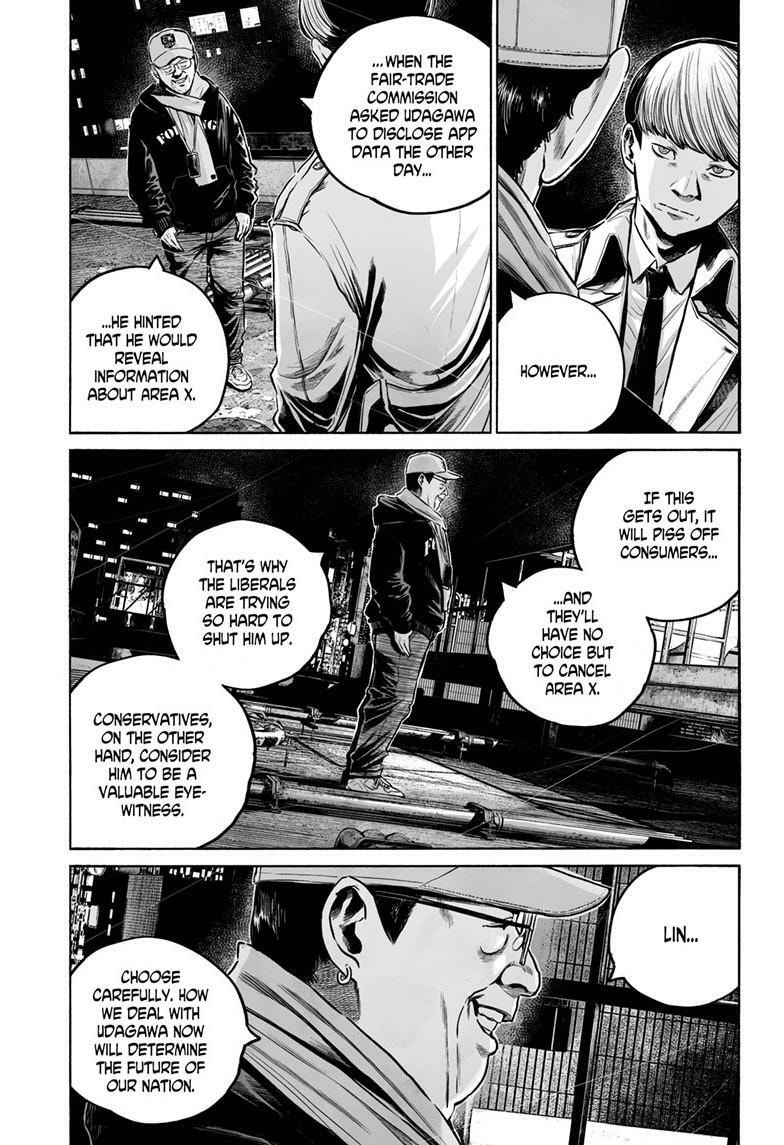 Mujina in to the Deep Chapter 8.1 page 18 - 