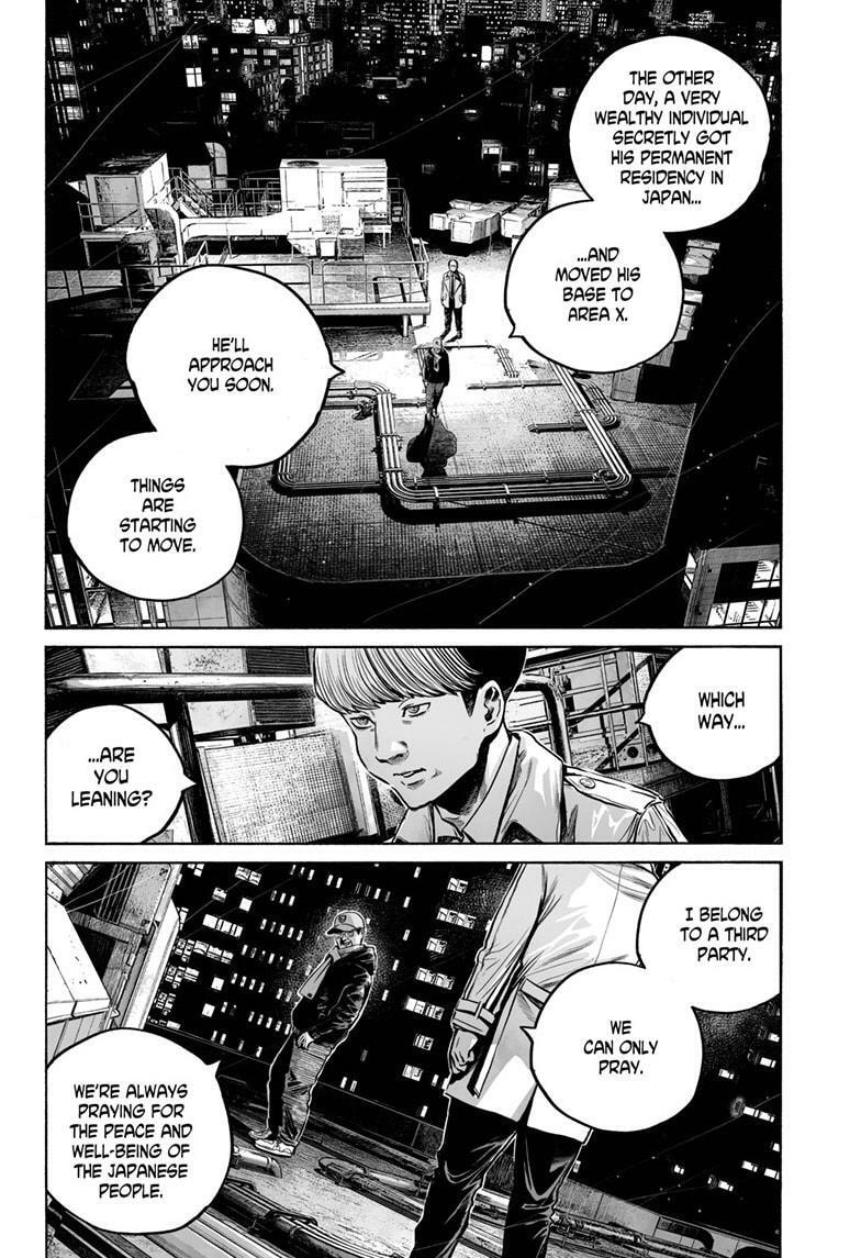 Mujina in to the Deep Chapter 8.1 page 19 - 