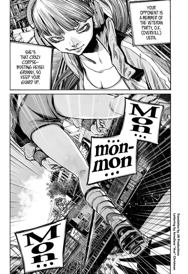 Mujina in to the Deep Chapter 8.1 page 3 - 