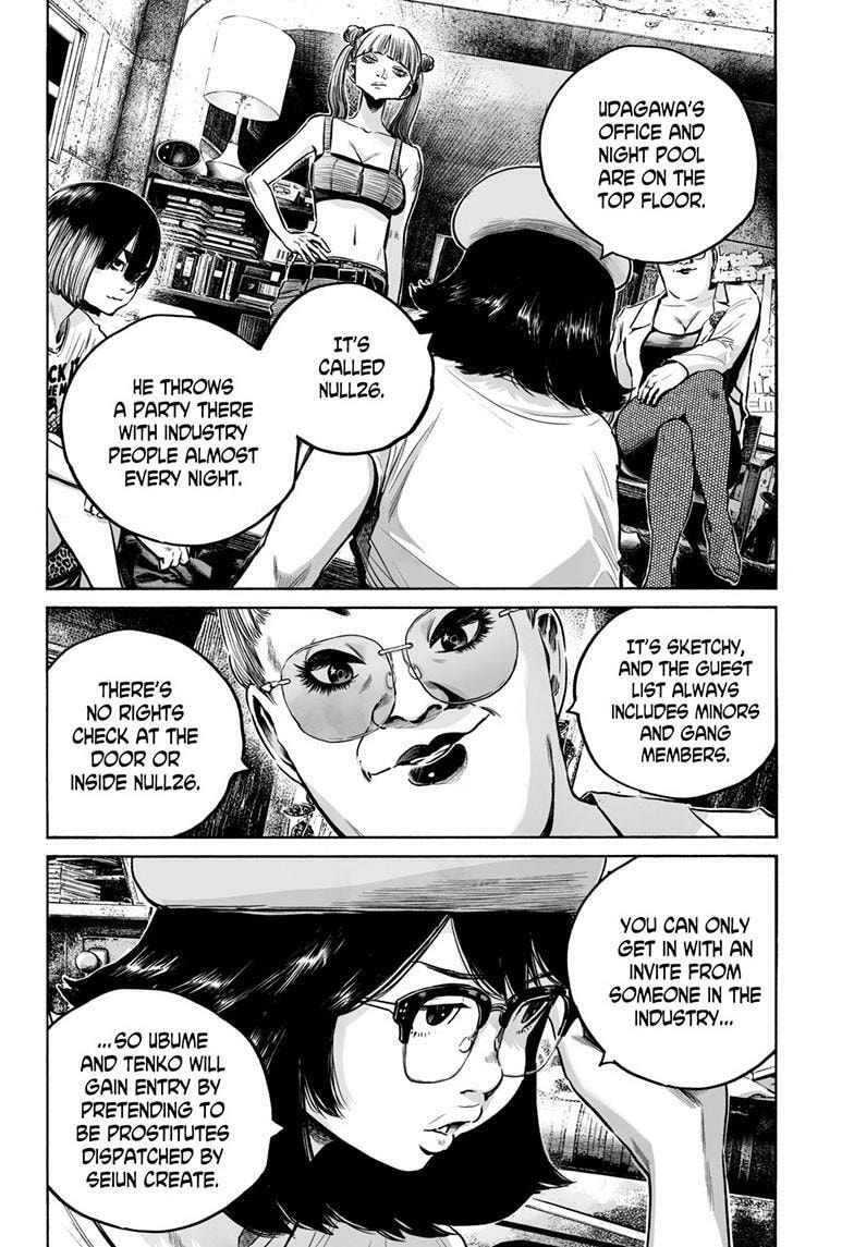 Mujina in to the Deep Chapter 8.2 page 25 - 