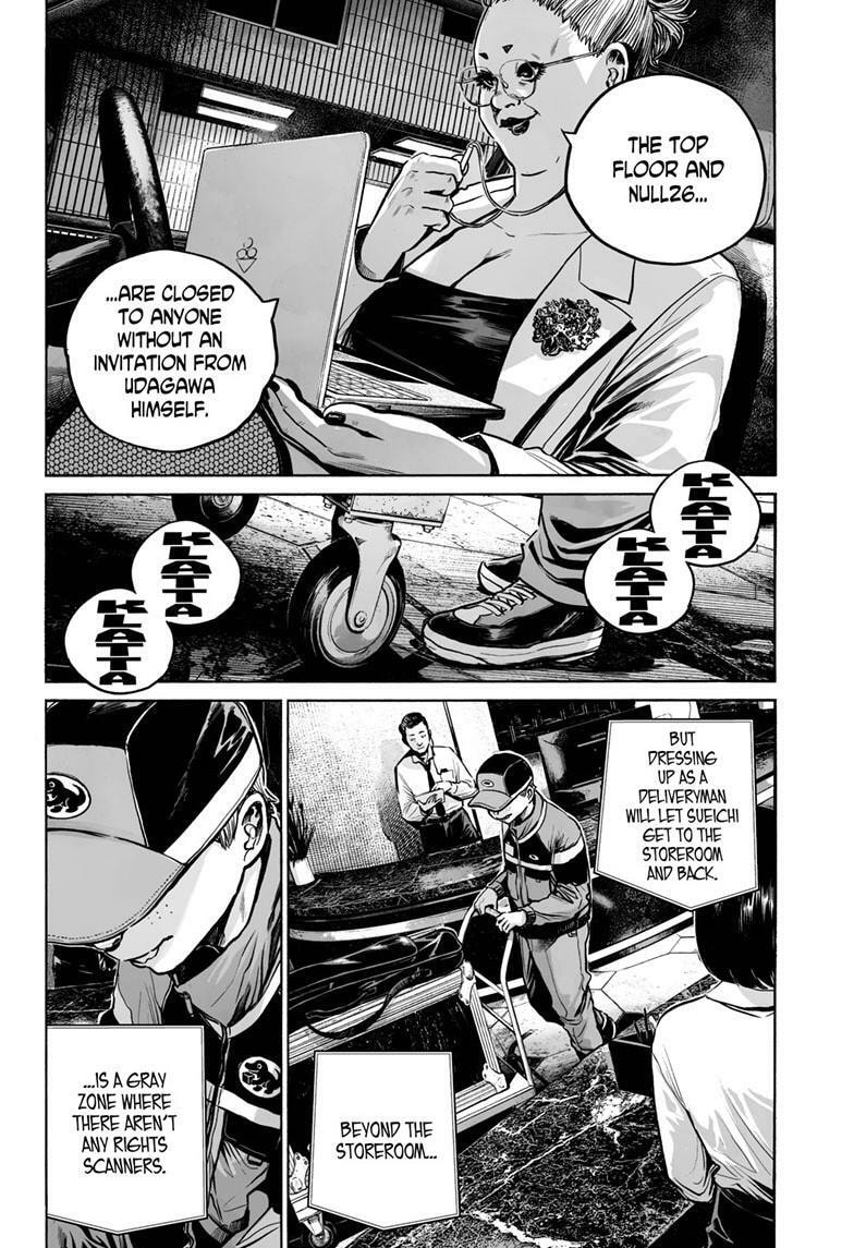 Mujina in to the Deep Chapter 8.3 page 17 - 
