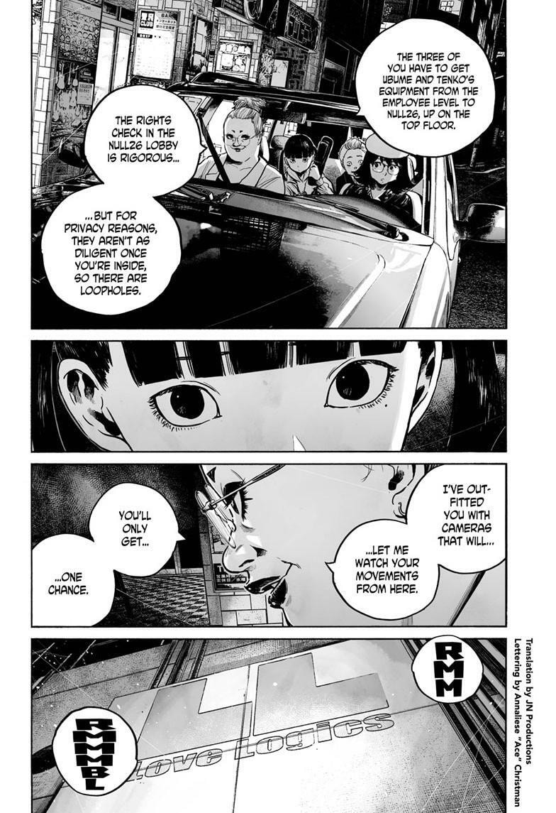 Mujina in to the Deep Chapter 8.3 page 3 - 