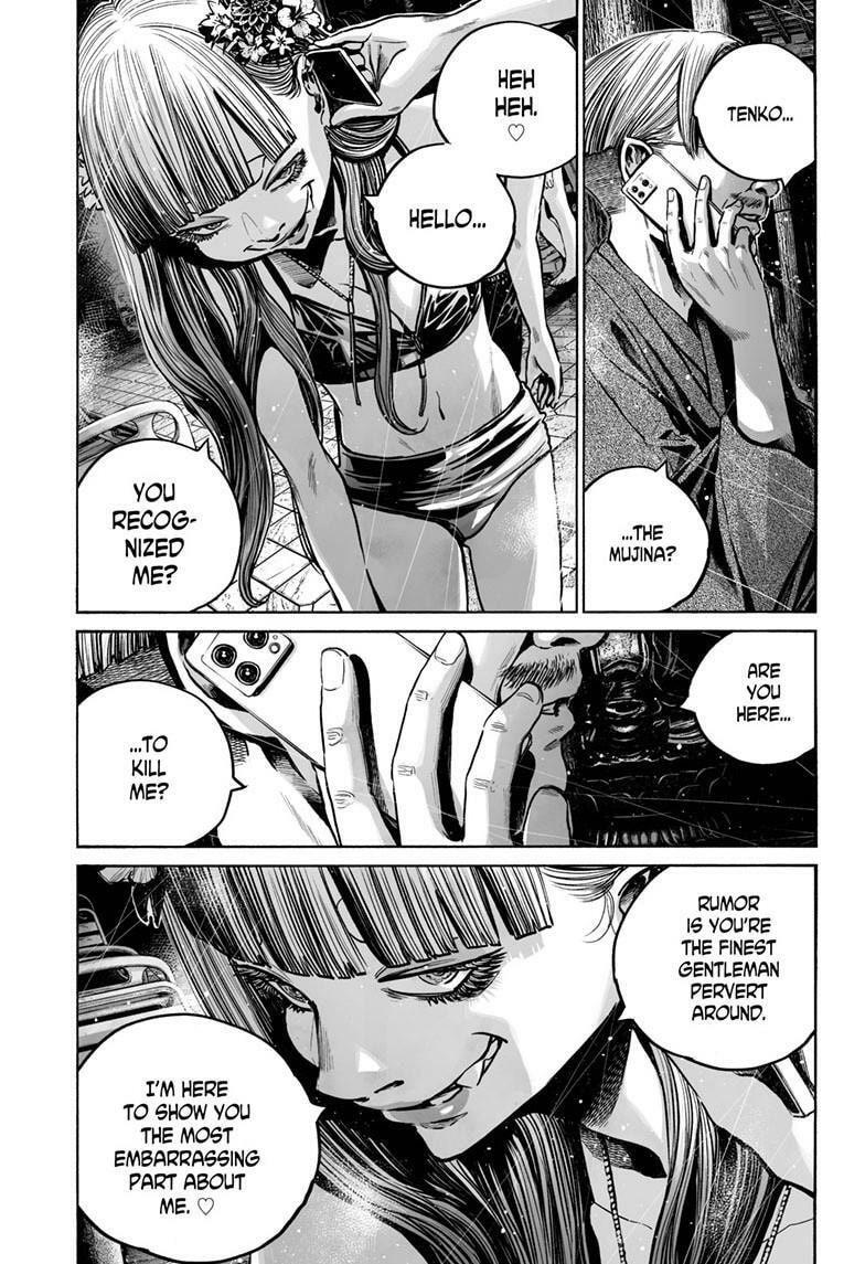 Mujina in to the Deep Chapter 8.3 page 24 - 