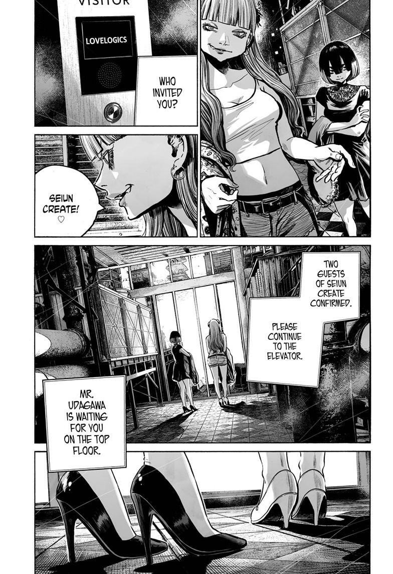 Mujina in to the Deep Chapter 8.3 page 8 - 
