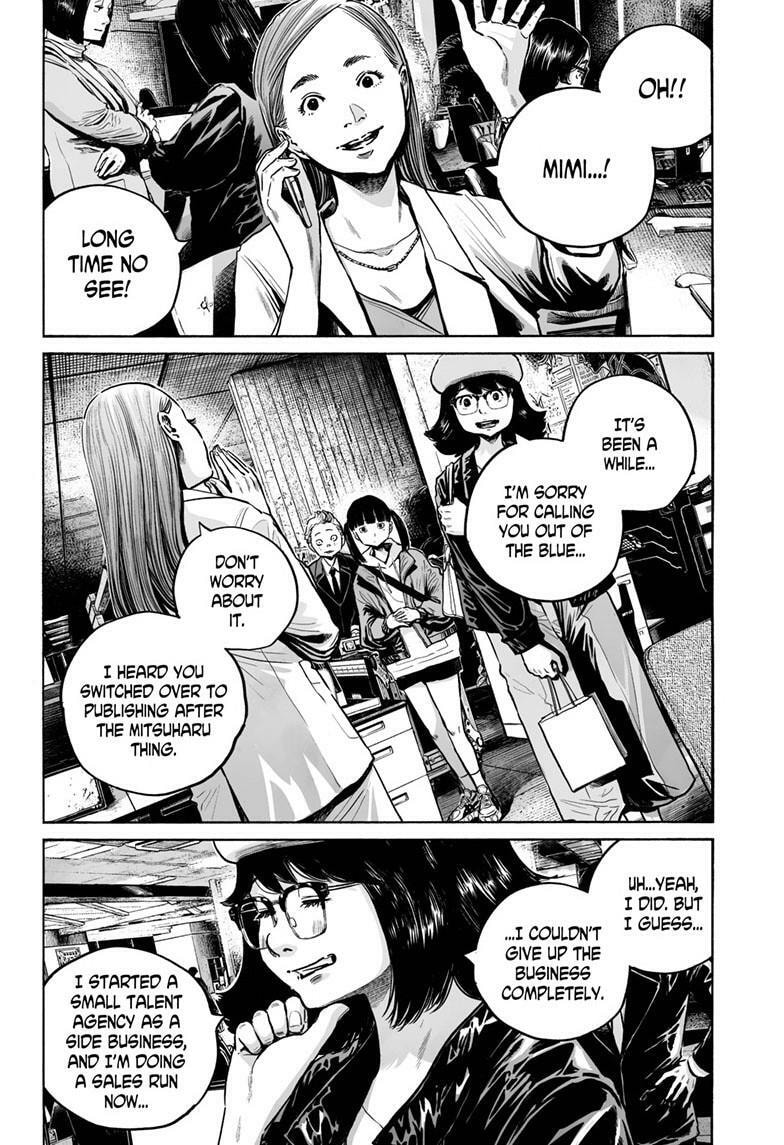 Mujina in to the Deep Chapter 8.3 page 9 - 